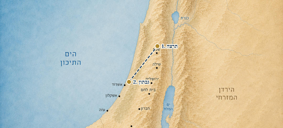 מפת המסע של נדב