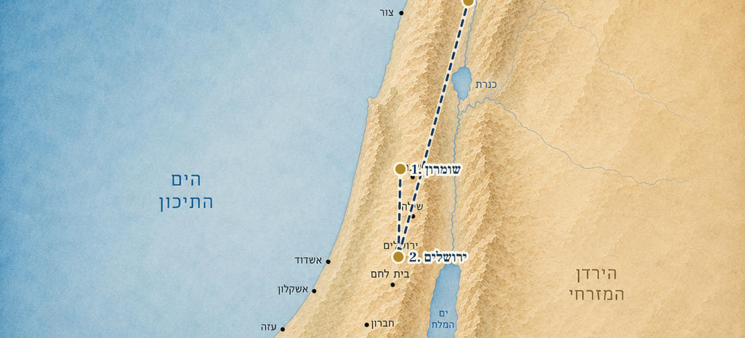 מפת המסע של פקח