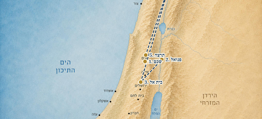 מפת המסע של ירבעם בן נבט