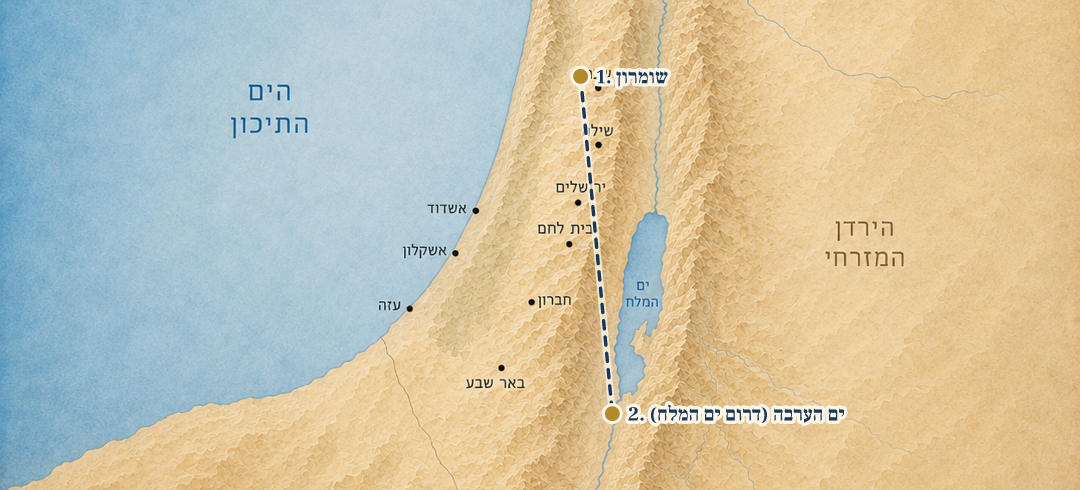 מפת המסע של ירבעם השני