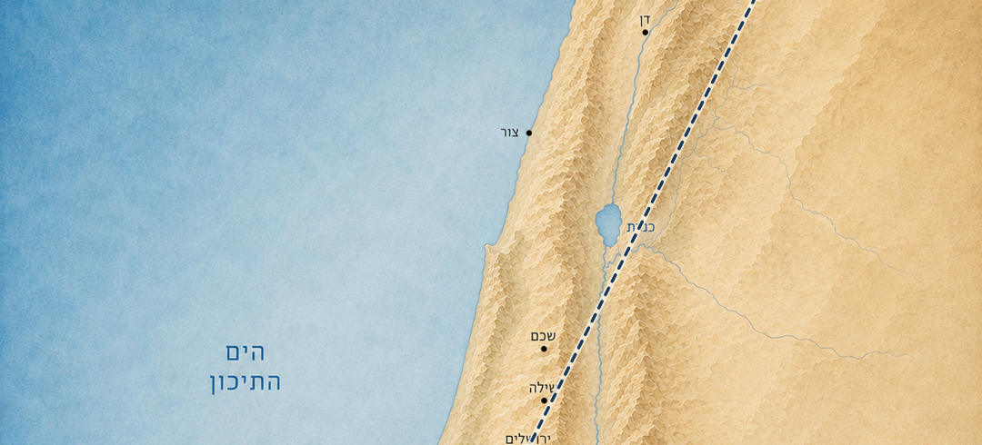 מפת המסע של אחז