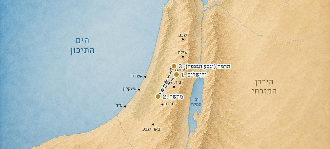מפת המסע של אסא