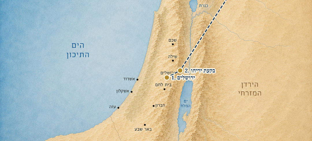 מפת המסע של צדקיהו