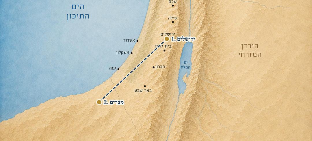 מפת המסע של יהואחז