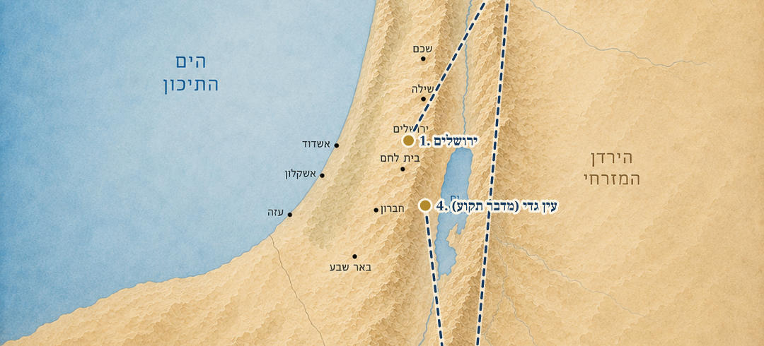 מפת המסע של יהושפט