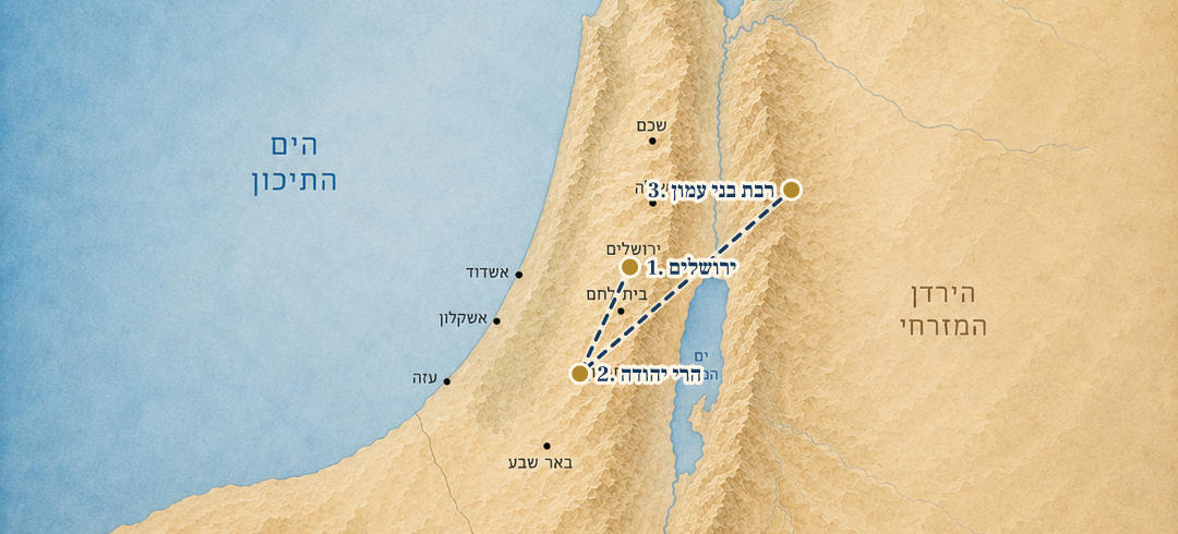 מפת המסע של יותם