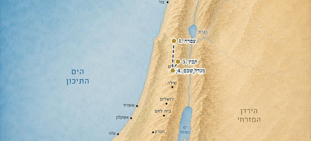 מפת המסע של אבימלך