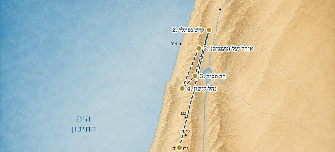 מפת המסע של דבורה