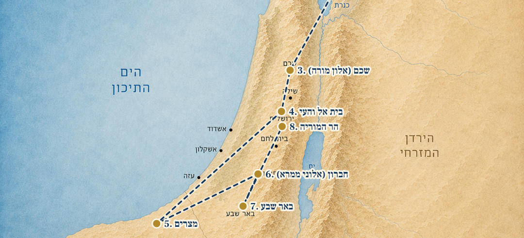מפת המסע של אברהם