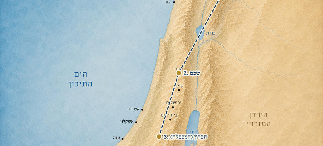 מפת המסע של לאה