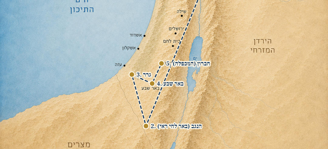 מפת המסע של רבקה