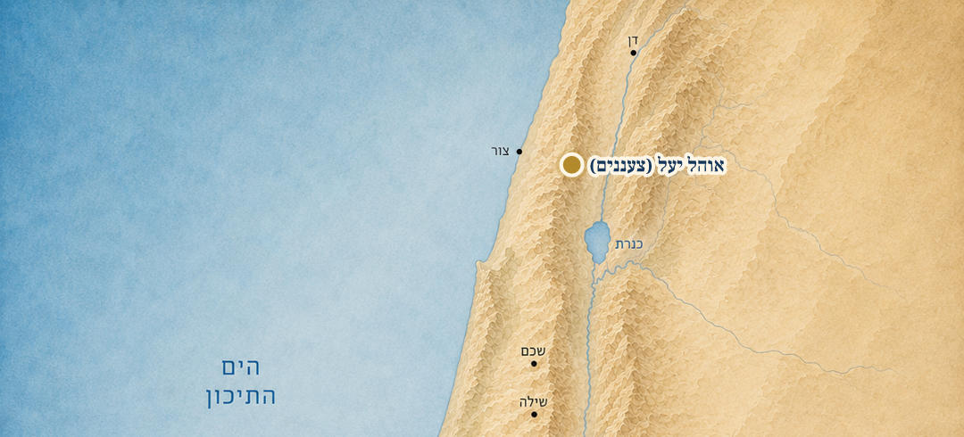 אוהל יעל (צעננים) על המפה