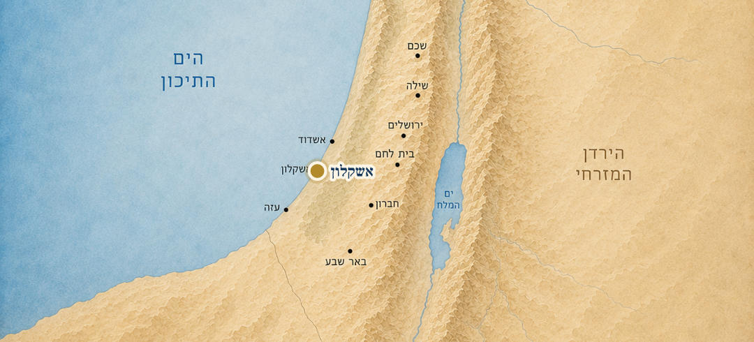 אשקלון על המפה