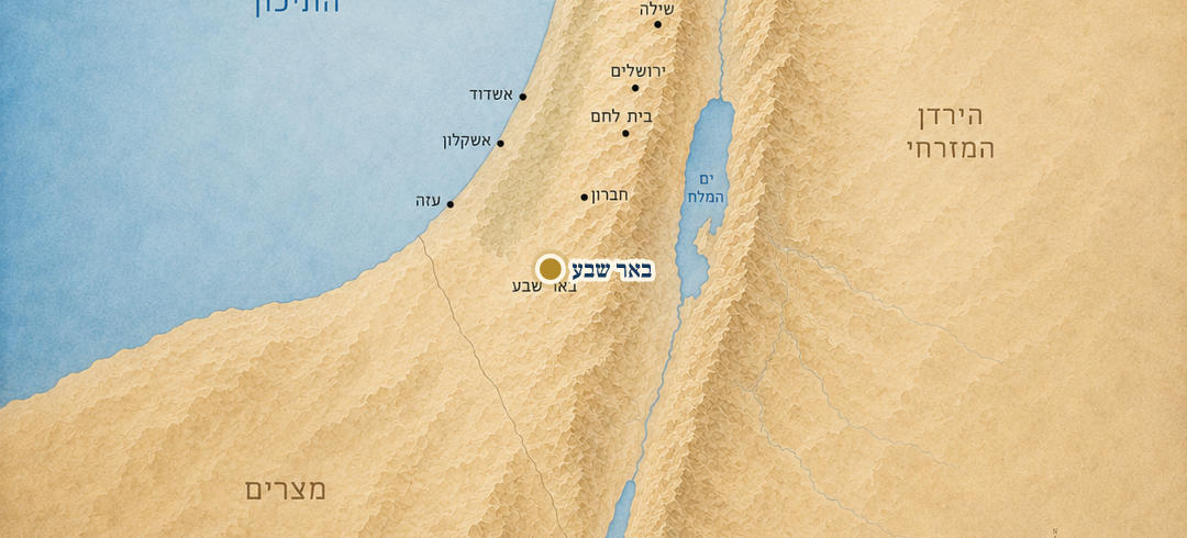 באר שבע על המפה