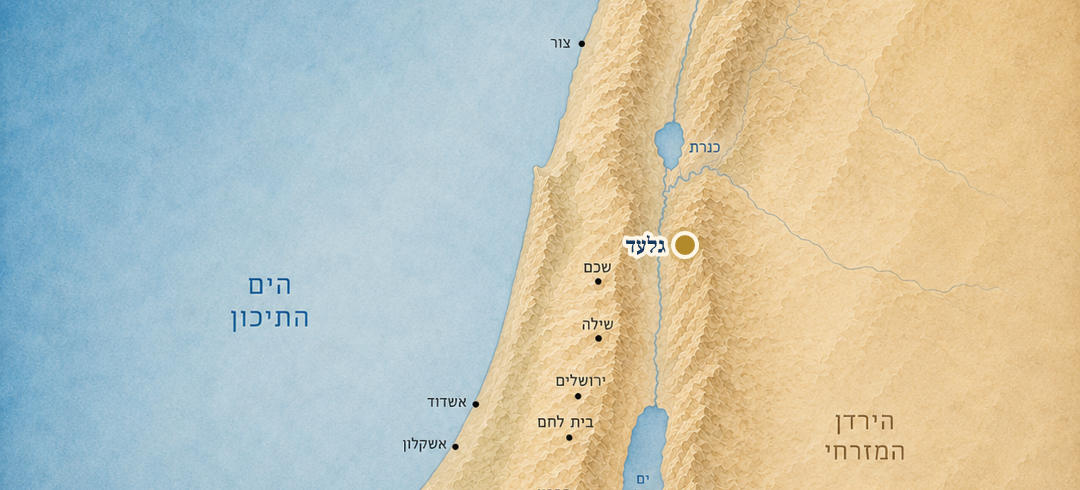 גלעד על המפה