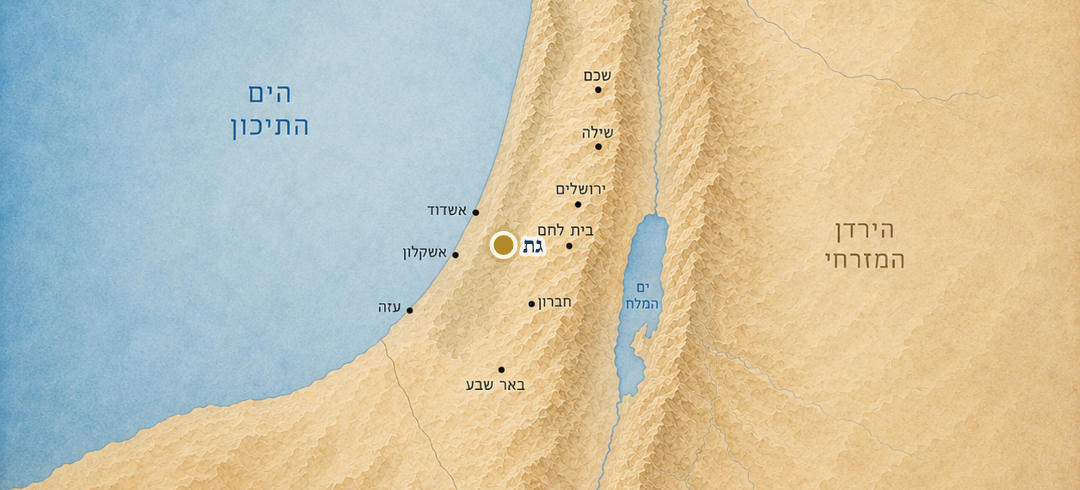 גת על המפה