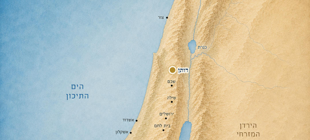 דותן על המפה