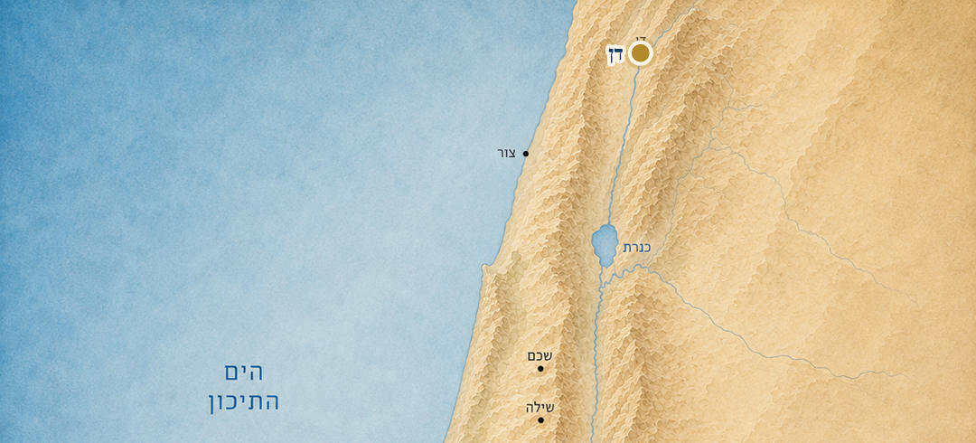 דן על המפה