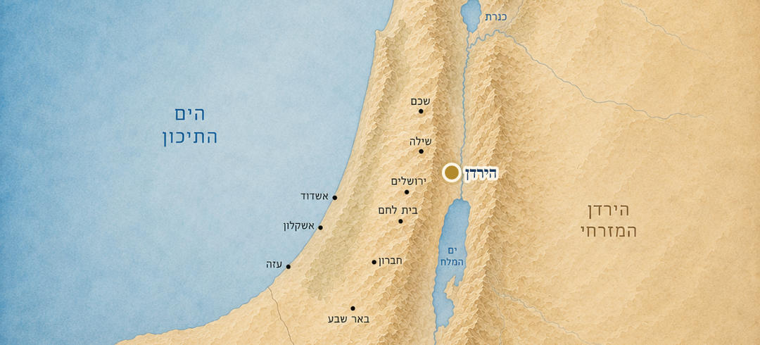 הירדן על המפה
