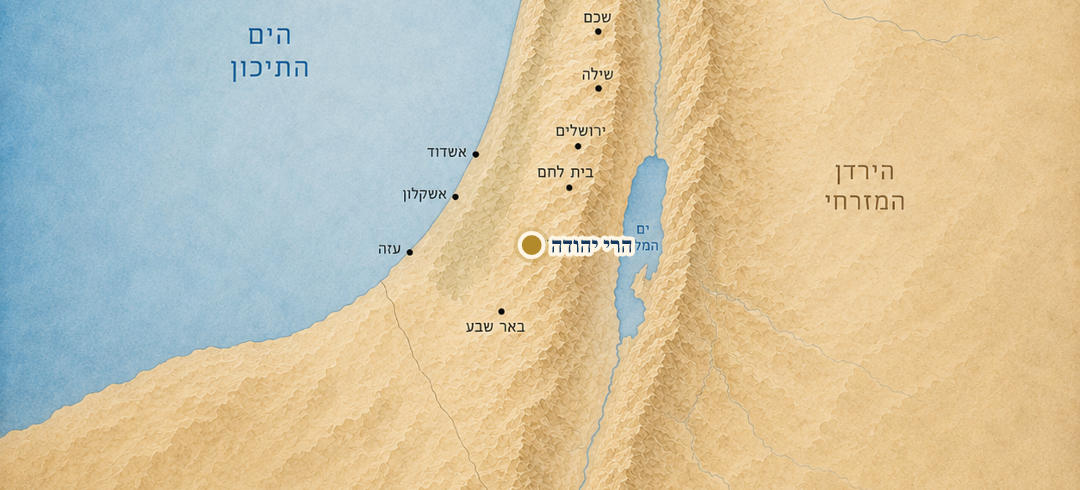הרי יהודה על המפה