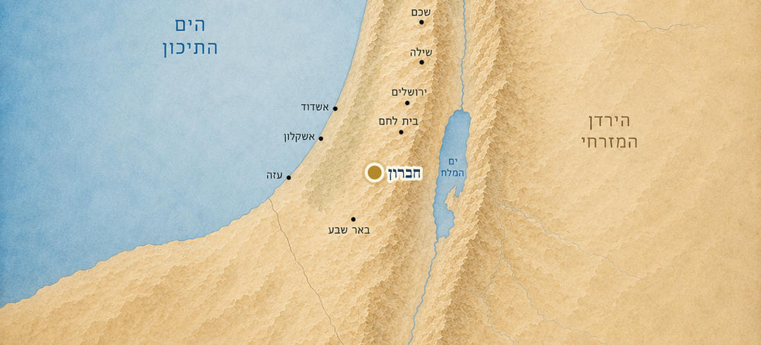חברון על המפה