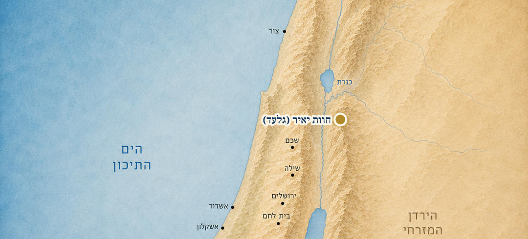 חוות יאיר (גלעד) על המפה
