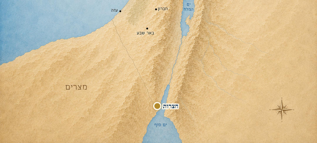 חצרות על המפה