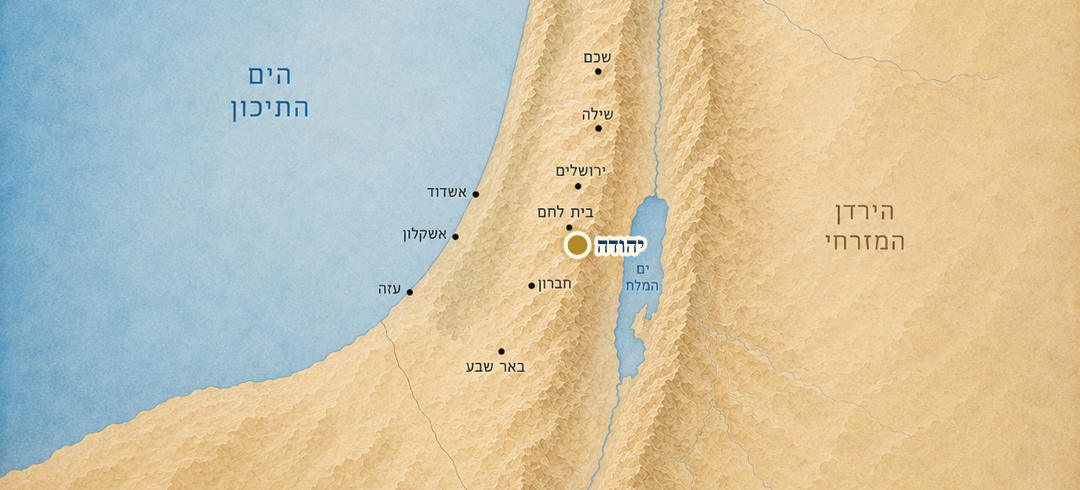 יהודה על המפה
