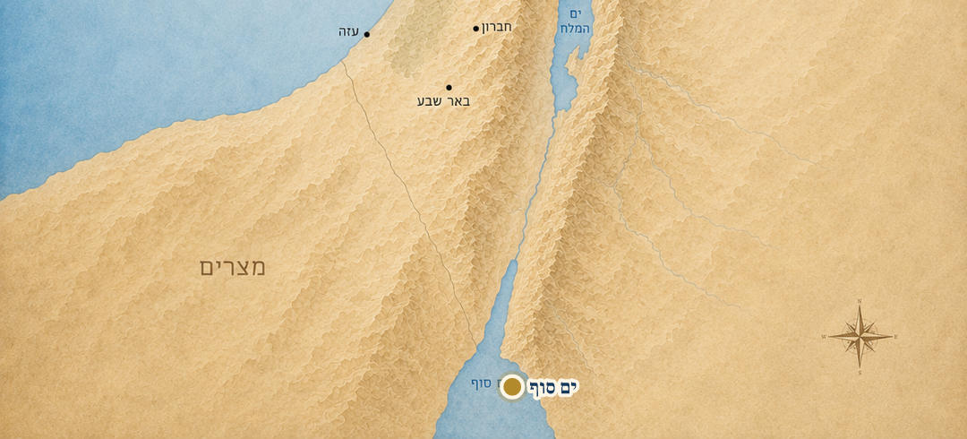 ים סוף על המפה