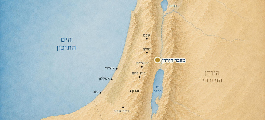 מעבר הירדן על המפה