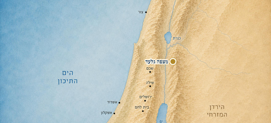 מצפה גלעד על המפה