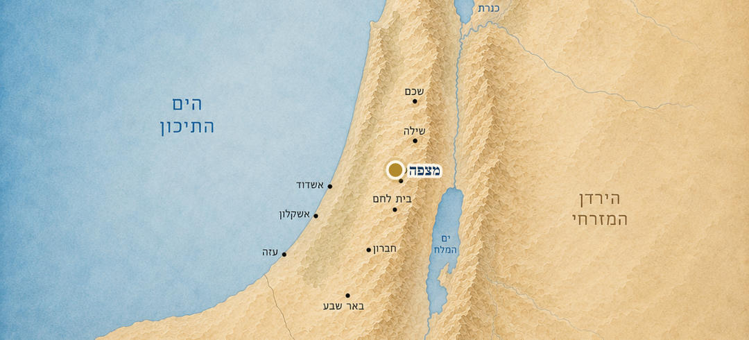 מצפה על המפה