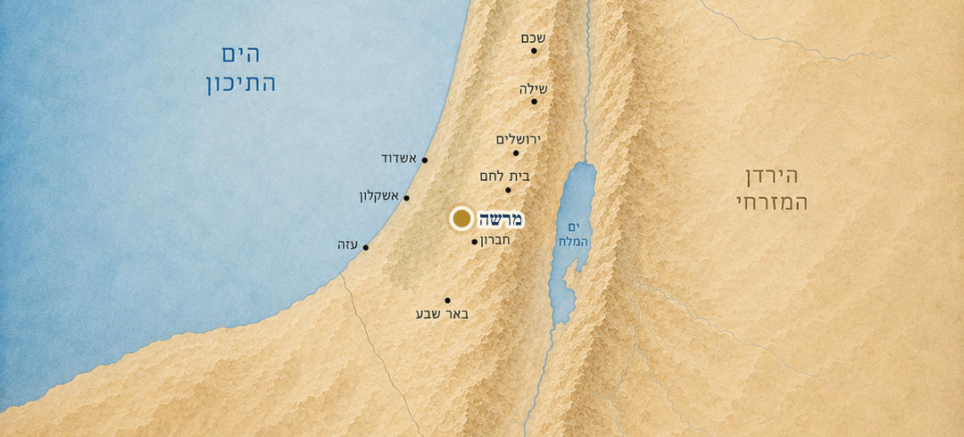 מרשה על המפה