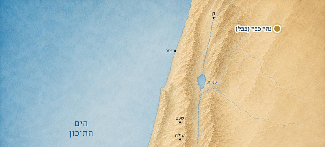 נהר כבר (בבל) על המפה