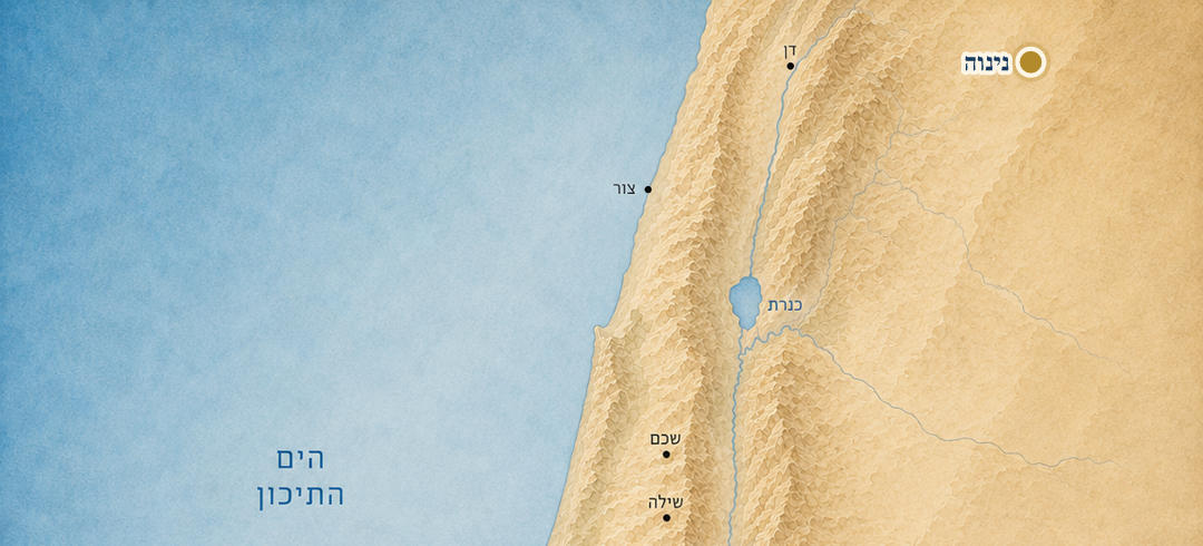 נינוה על המפה