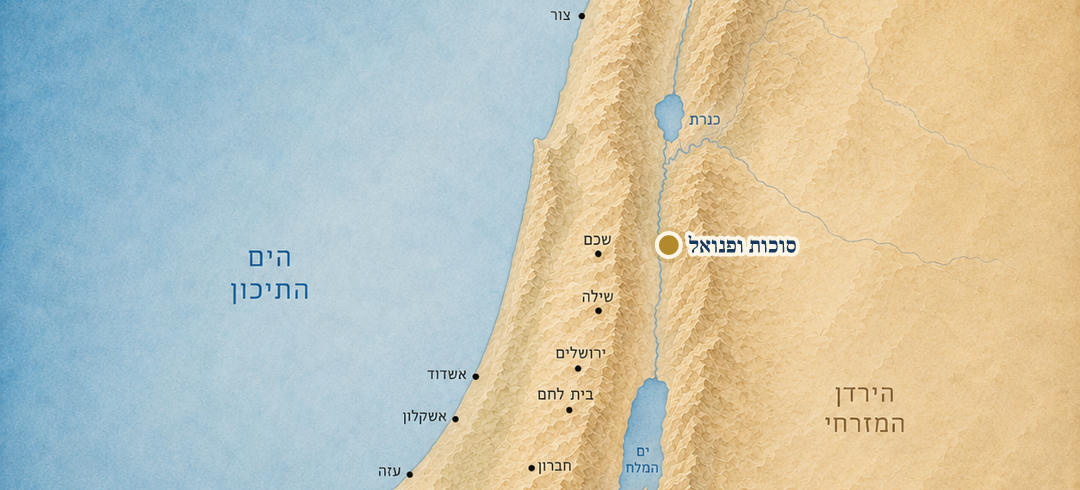 סוכות ופנואל על המפה