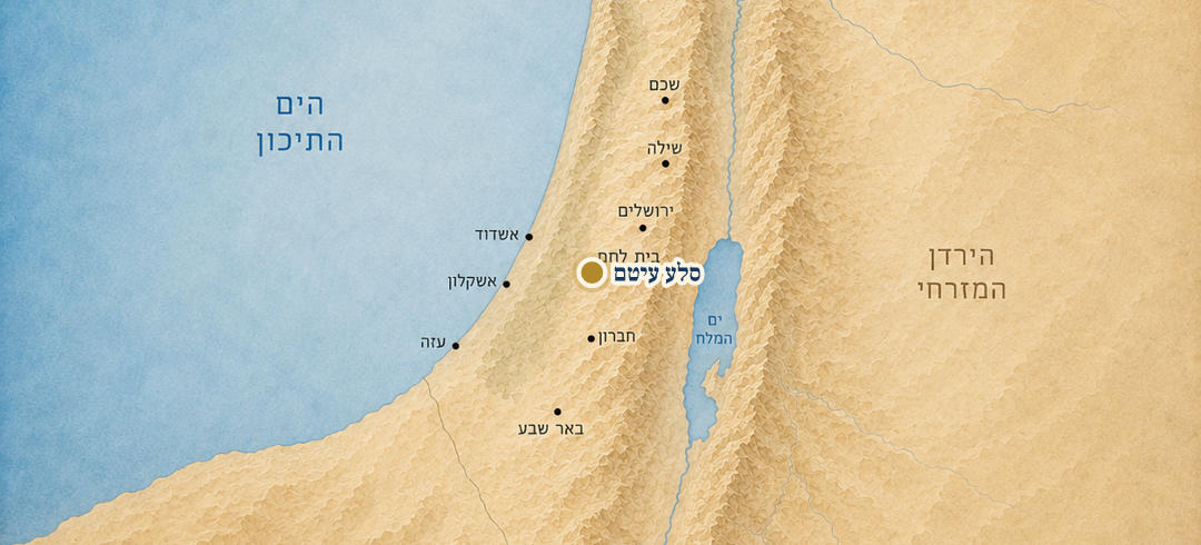 סלע עיטם על המפה