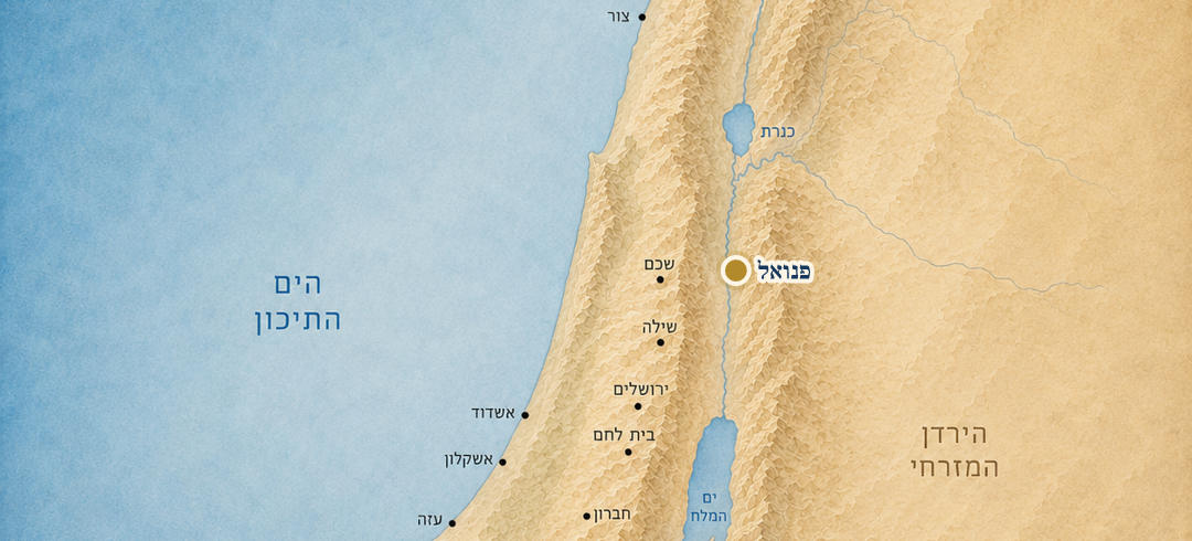 פנואל על המפה