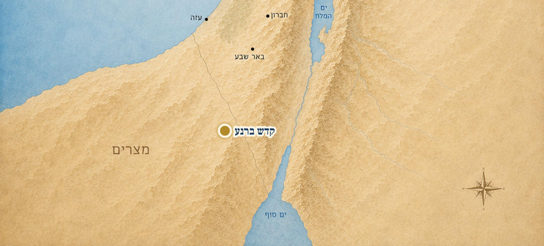 קדש ברנע על המפה