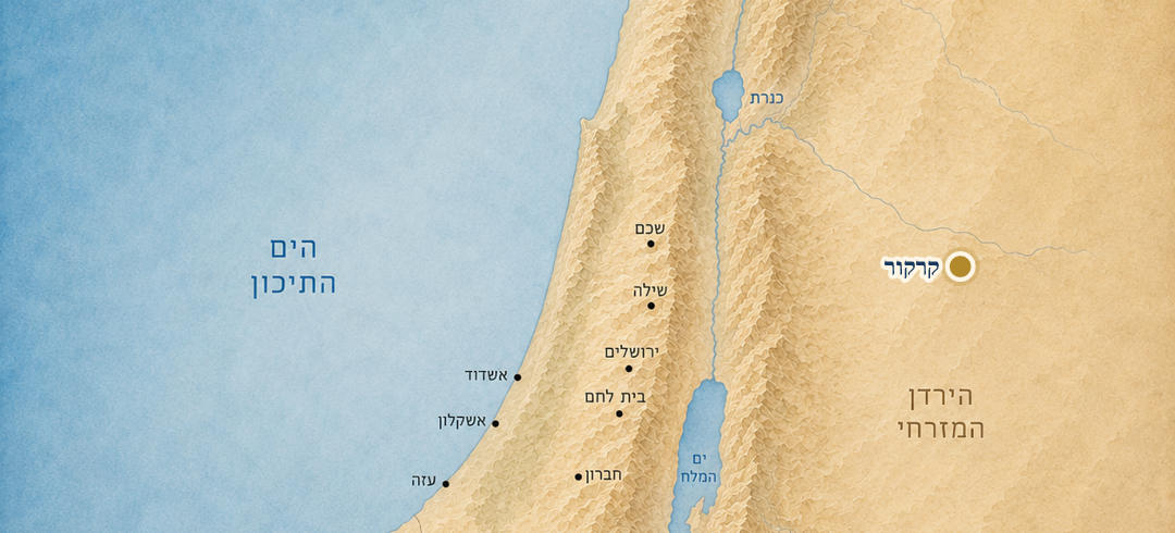 קרקור על המפה