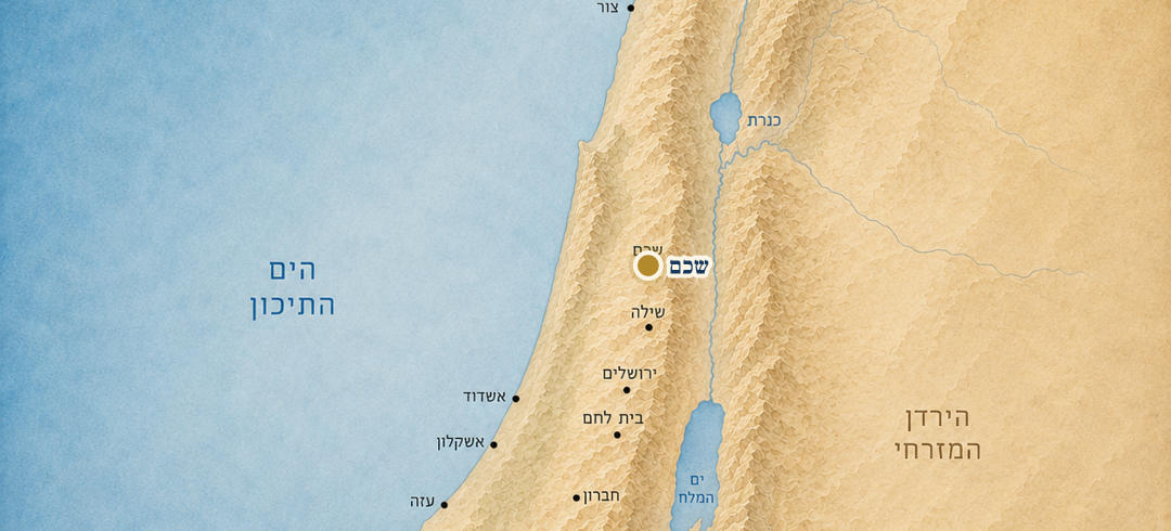 שכם על המפה